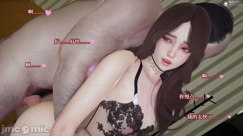 妈妈被他人 妈妈被他人寝取6 第23页