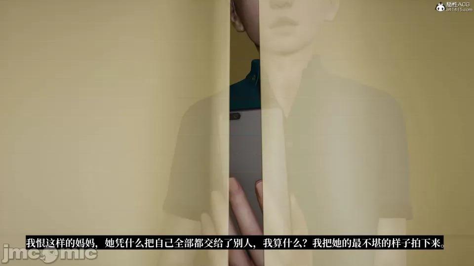 妈妈被他人 妈妈被他人寝取6 第28页