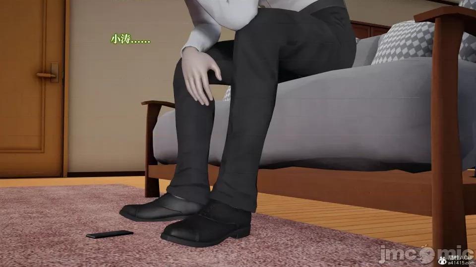 妈妈被他人 妈妈被他人寝取6 第40页
