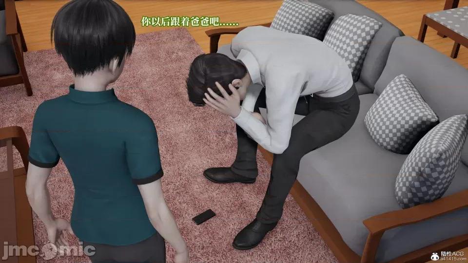 妈妈被他人 妈妈被他人寝取6 第41页