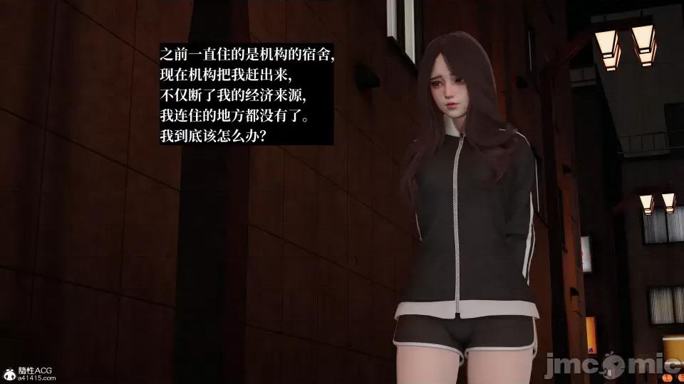 妈妈被他人 妈妈被他人寝取6 第44页