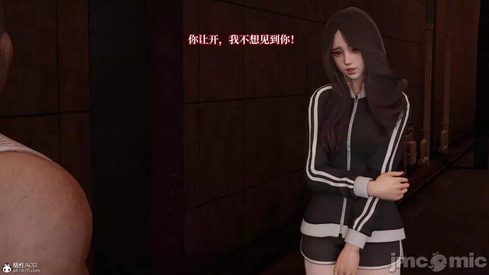妈妈被他人 妈妈被他人寝取6 第46页