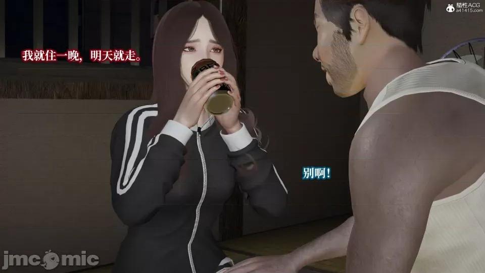 妈妈被他人 妈妈被他人寝取6 第52页