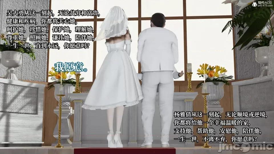 妈妈被他人 妈妈被他人寝取6 第73页