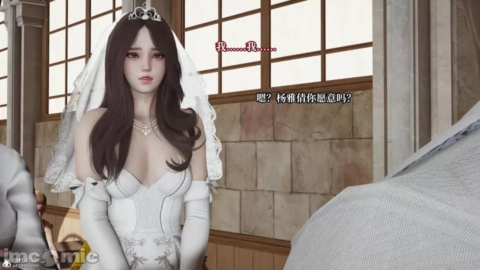 妈妈被他人 妈妈被他人寝取6 第74页