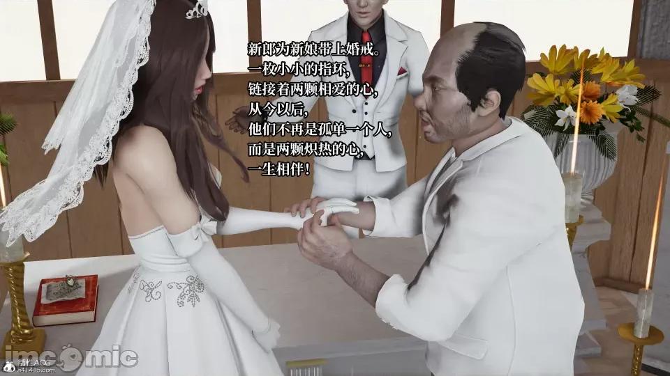 妈妈被他人 妈妈被他人寝取6 第76页