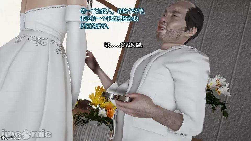 妈妈被他人 妈妈被他人寝取6 第77页
