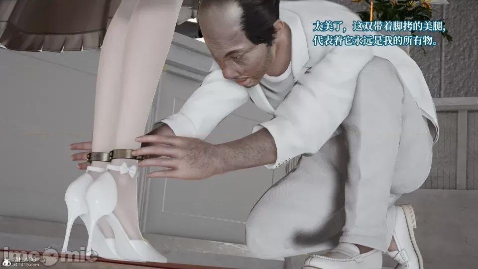 妈妈被他人 妈妈被他人寝取6 第78页