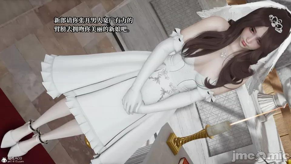 妈妈被他人 妈妈被他人寝取6 第79页