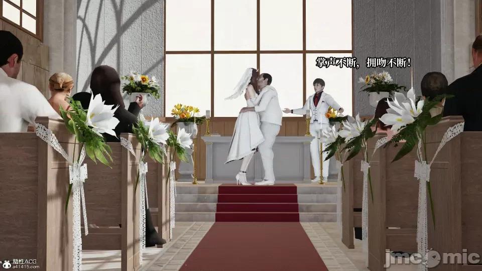 妈妈被他人 妈妈被他人寝取6 第80页