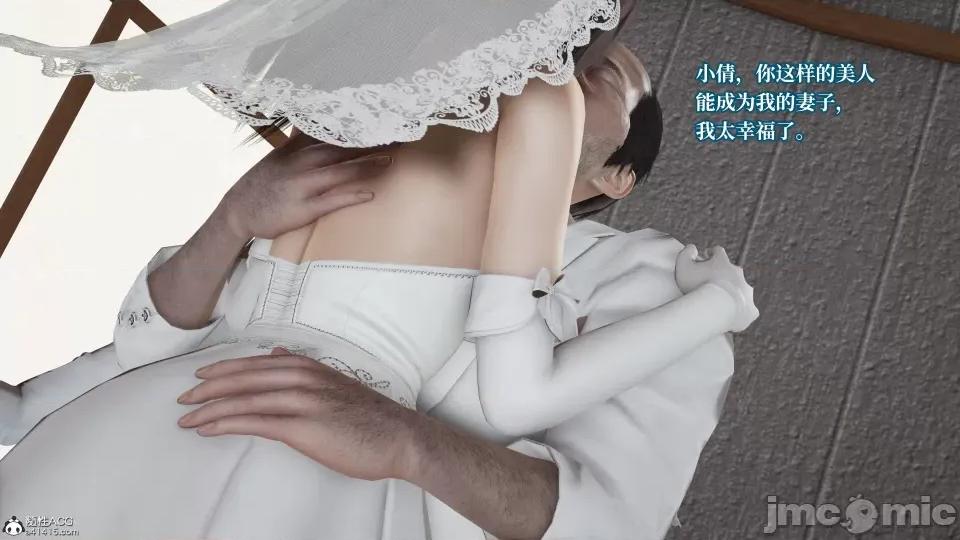 妈妈被他人 妈妈被他人寝取6 第82页