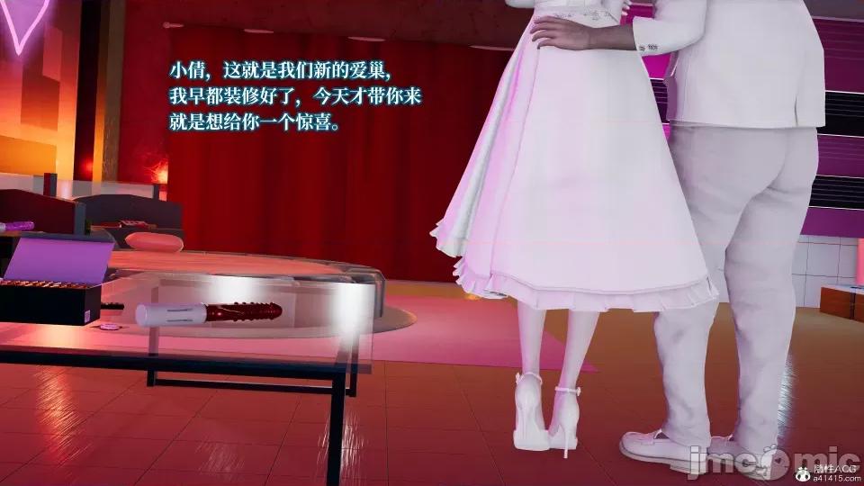 妈妈被他人 妈妈被他人寝取6 第84页