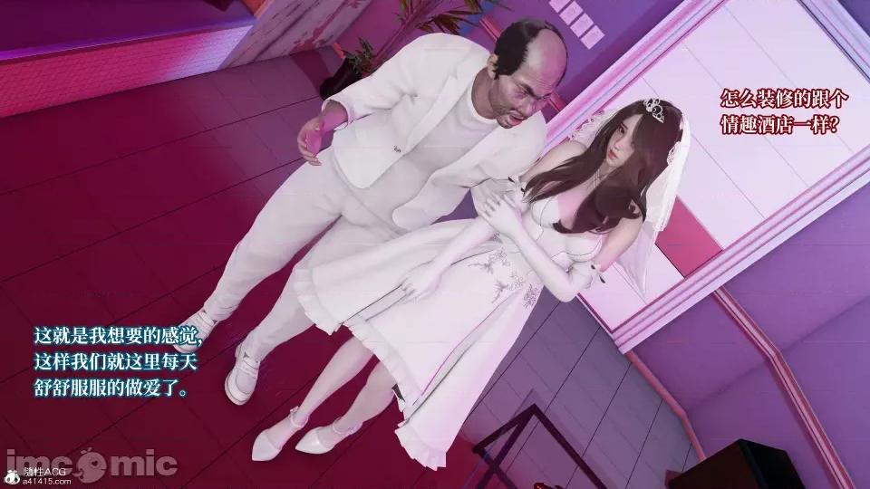 妈妈被他人 妈妈被他人寝取6 第85页