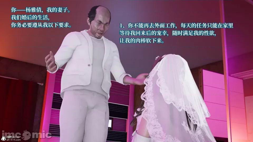 妈妈被他人 妈妈被他人寝取6 第89页