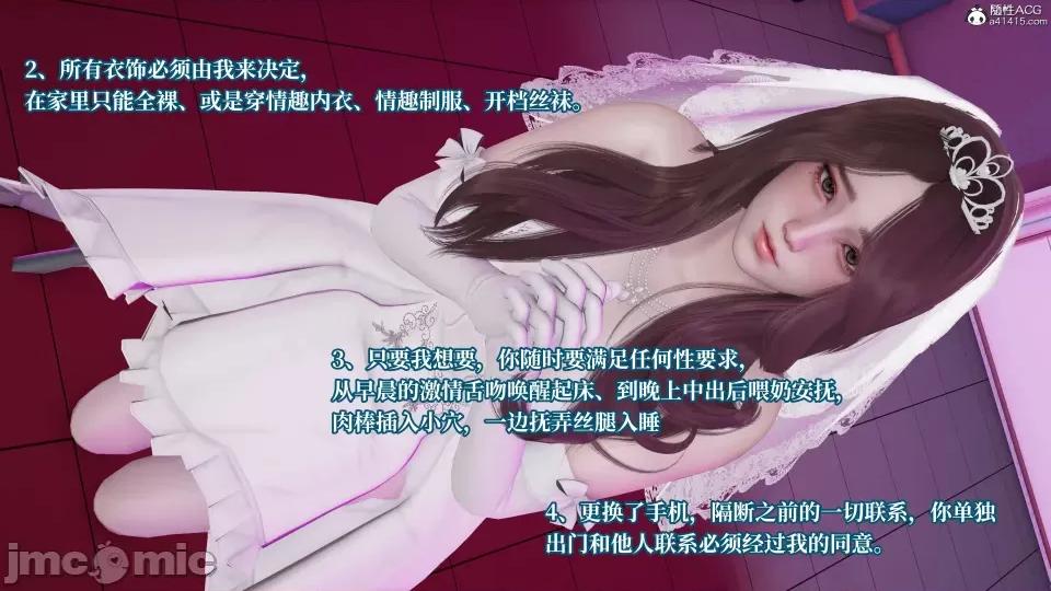 妈妈被他人 妈妈被他人寝取6 第90页