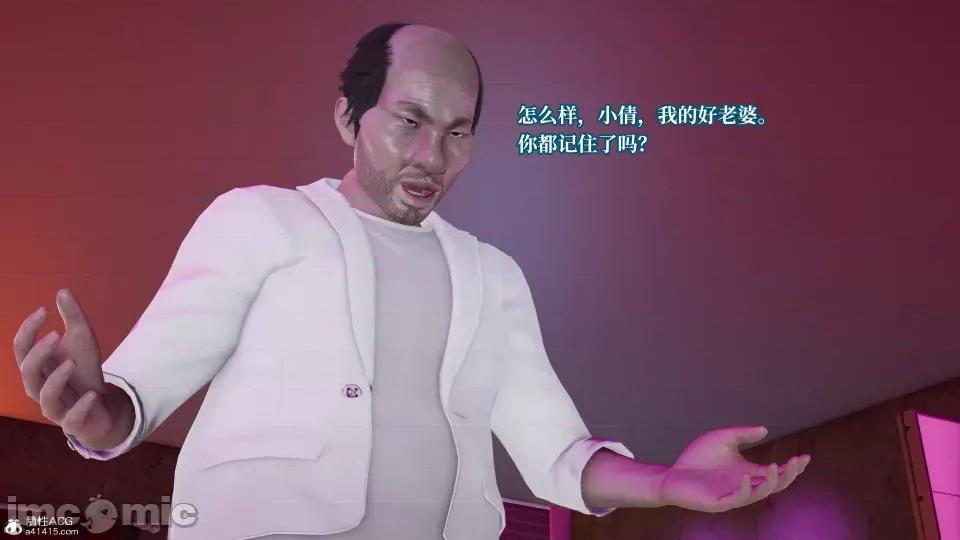 妈妈被他人 妈妈被他人寝取6 第91页