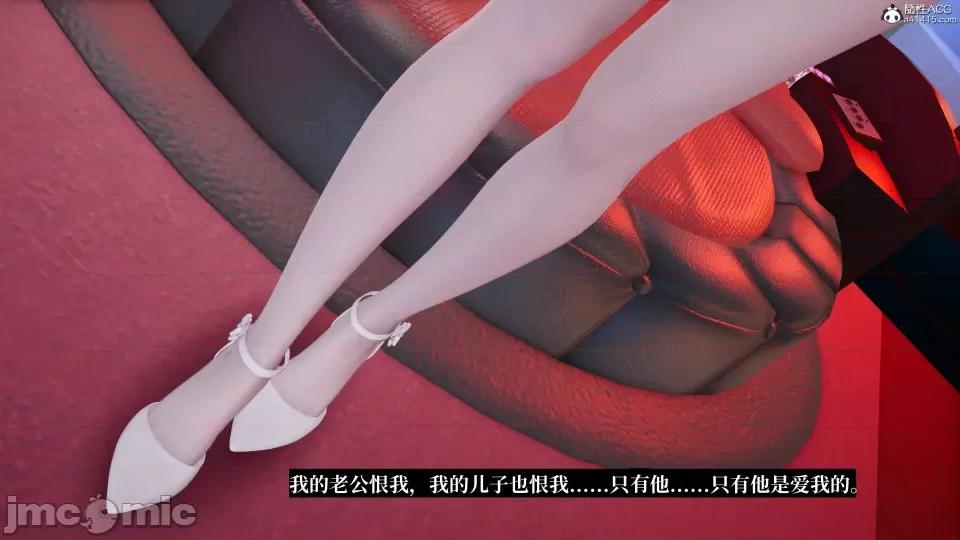 妈妈被他人 妈妈被他人寝取6 第93页
