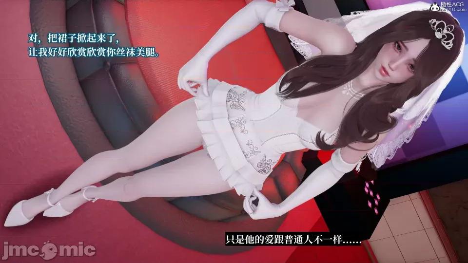 妈妈被他人 妈妈被他人寝取6 第94页
