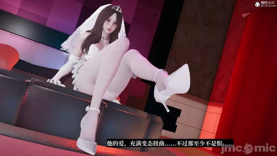 妈妈被他人 妈妈被他人寝取6 第95页
