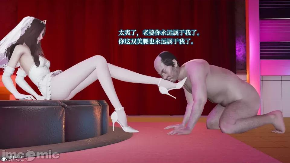 妈妈被他人 妈妈被他人寝取6 第96页