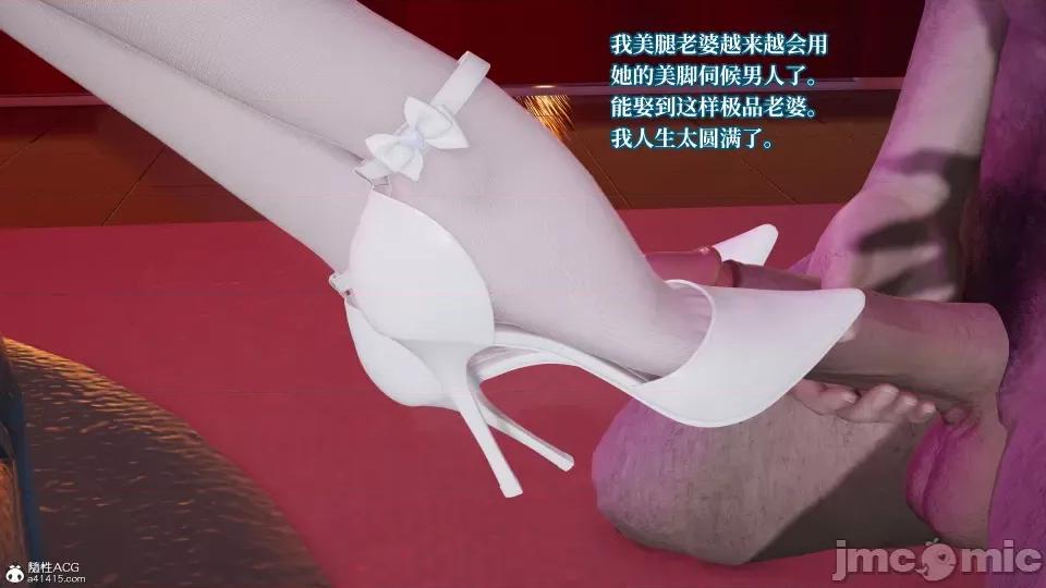 妈妈被他人 妈妈被他人寝取6 第100页
