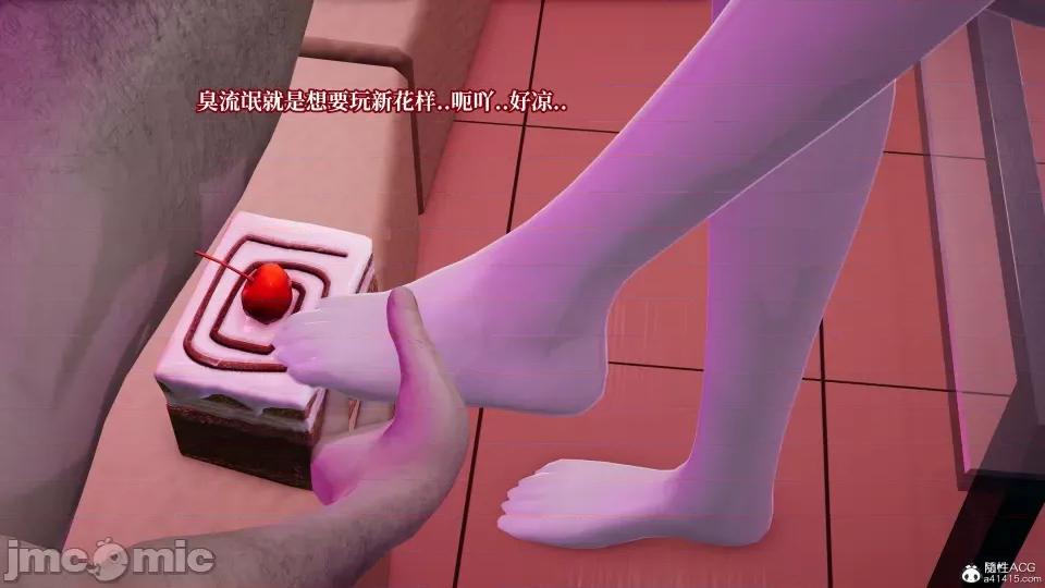 妈妈被他人 妈妈被他人寝取7 第60页