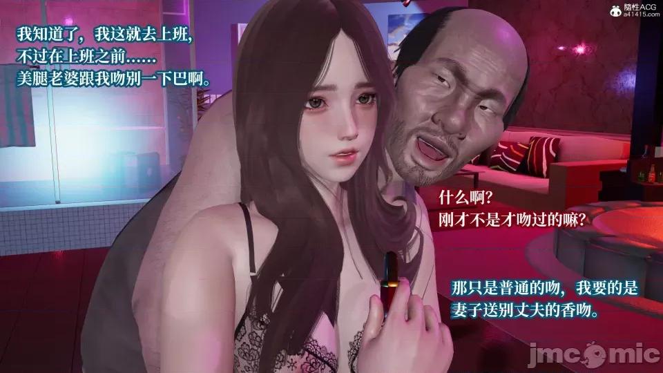 妈妈被他人 妈妈被他人寝取8 第44页