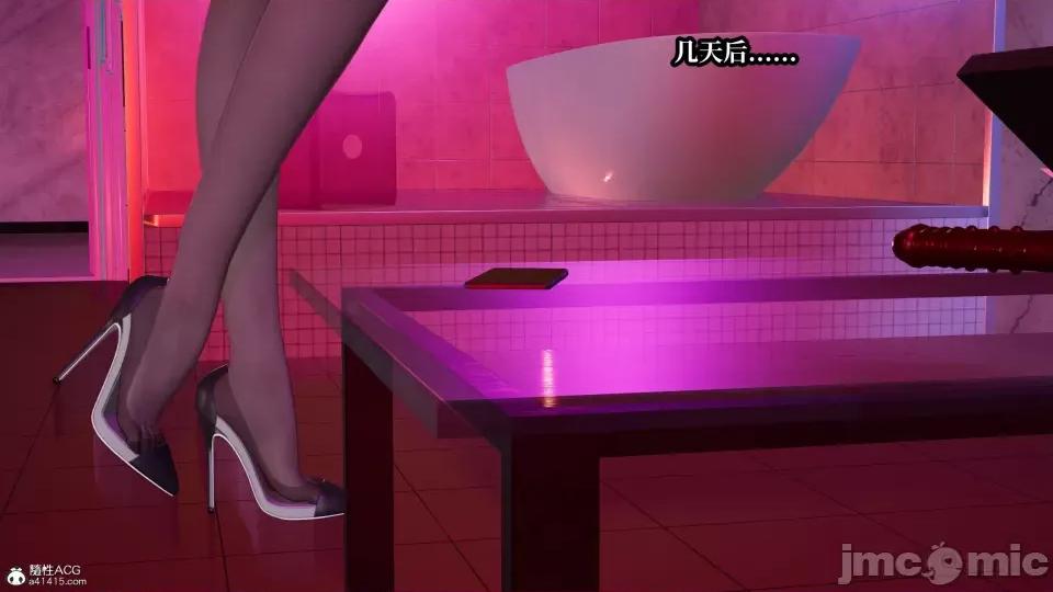 妈妈被他人 妈妈被他人寝取8 第74页