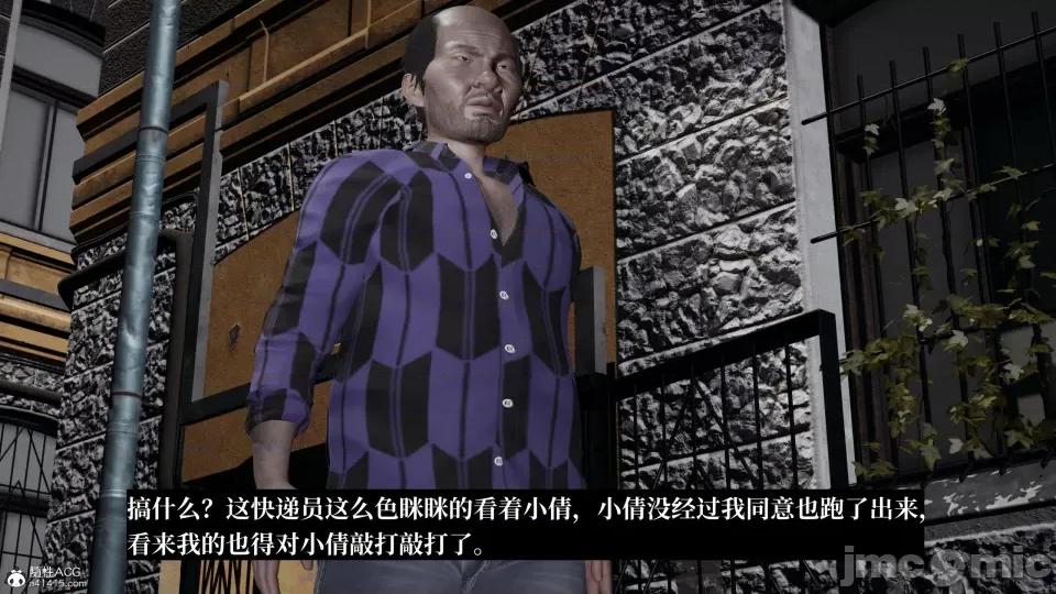 妈妈被他人 妈妈被他人寝取8 第82页
