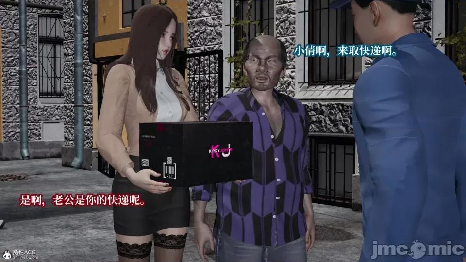 妈妈被他人 妈妈被他人寝取8 第83页