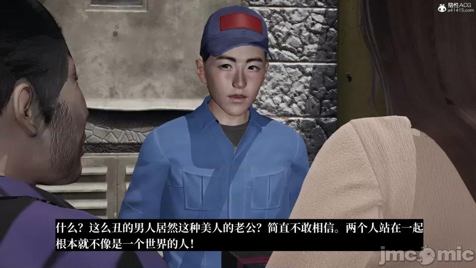 妈妈被他人 妈妈被他人寝取8 第84页