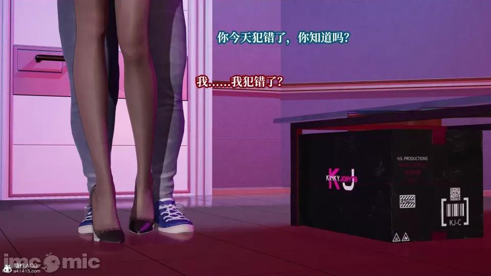 妈妈被他人 妈妈被他人寝取8 第86页