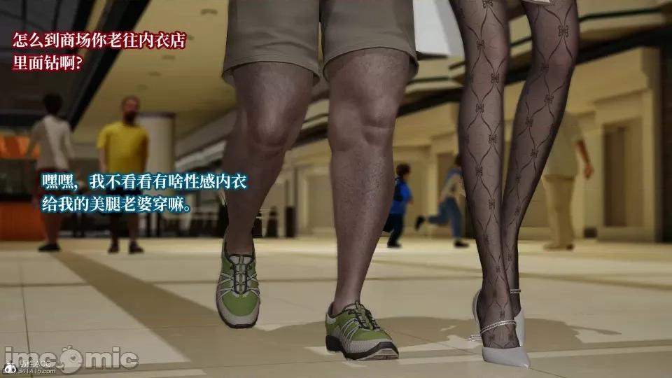 妈妈被他人 妈妈被他人寝取9 第23页