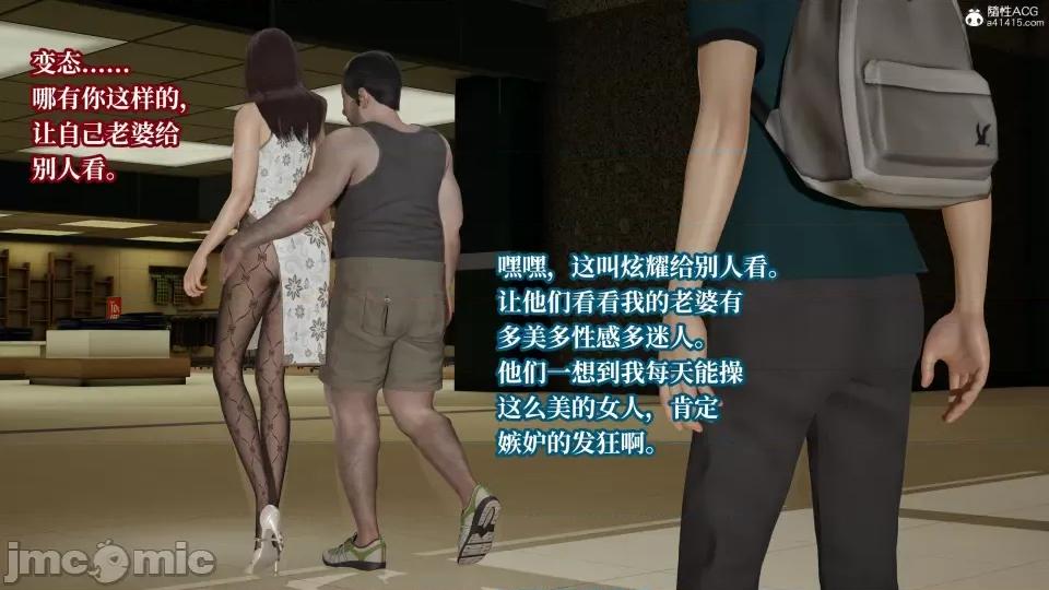 妈妈被他人 妈妈被他人寝取9 第26页