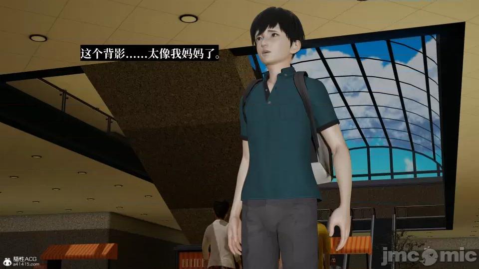 妈妈被他人 妈妈被他人寝取9 第27页