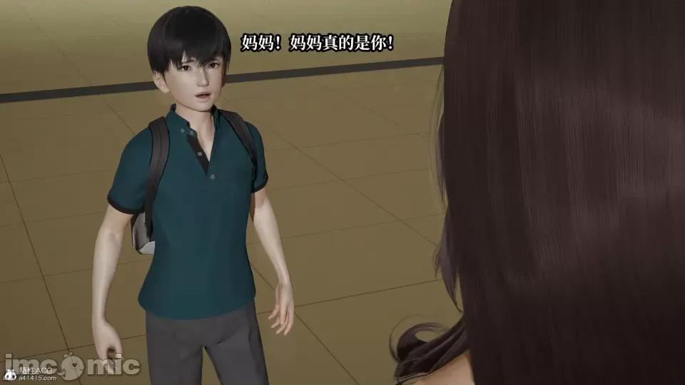 妈妈被他人 妈妈被他人寝取9 第29页