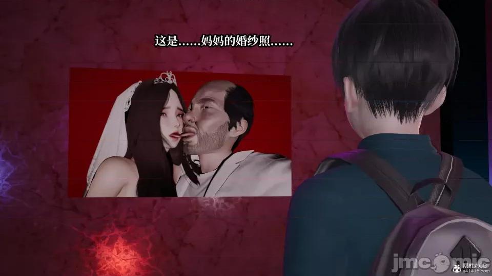妈妈被他人 妈妈被他人寝取9 第40页