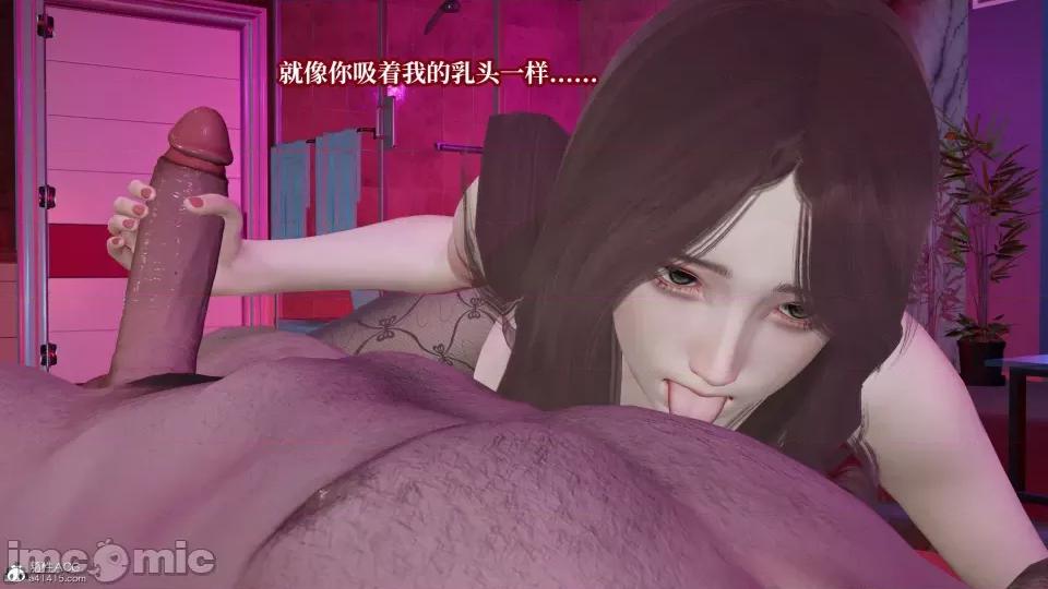 妈妈被他人 妈妈被他人寝取9 第57页
