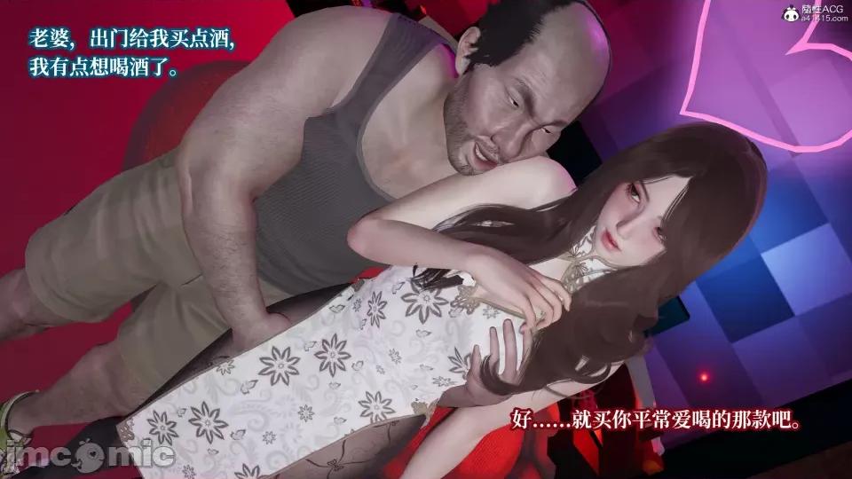 妈妈被他人 妈妈被他人寝取9 第79页