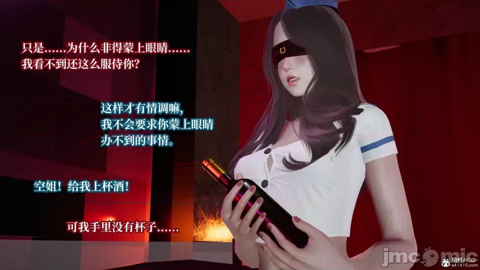 妈妈被他人 妈妈被他人寝取9 第91页