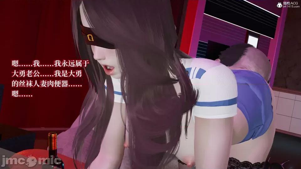 妈妈被他人 妈妈被他人寝取10 第26页