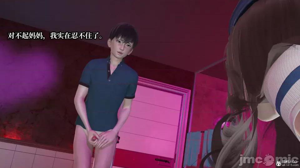 妈妈被他人 妈妈被他人寝取10 第36页