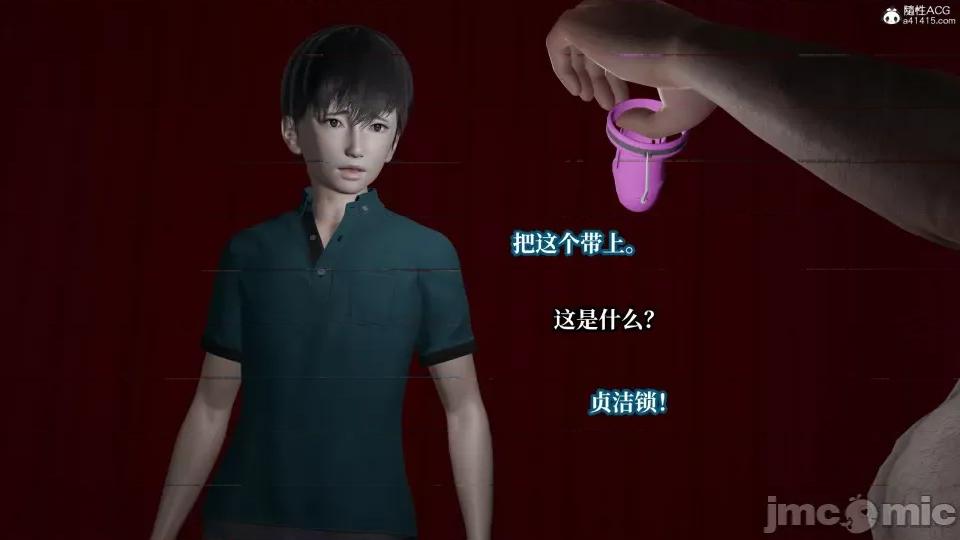 妈妈被他人 妈妈被他人寝取10 第47页