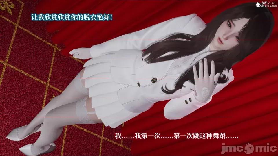 妈妈被他人 妈妈被他人寝取10 第52页