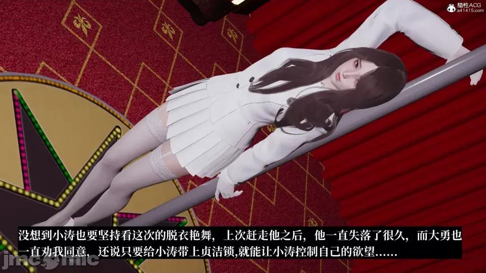 妈妈被他人 妈妈被他人寝取10 第56页