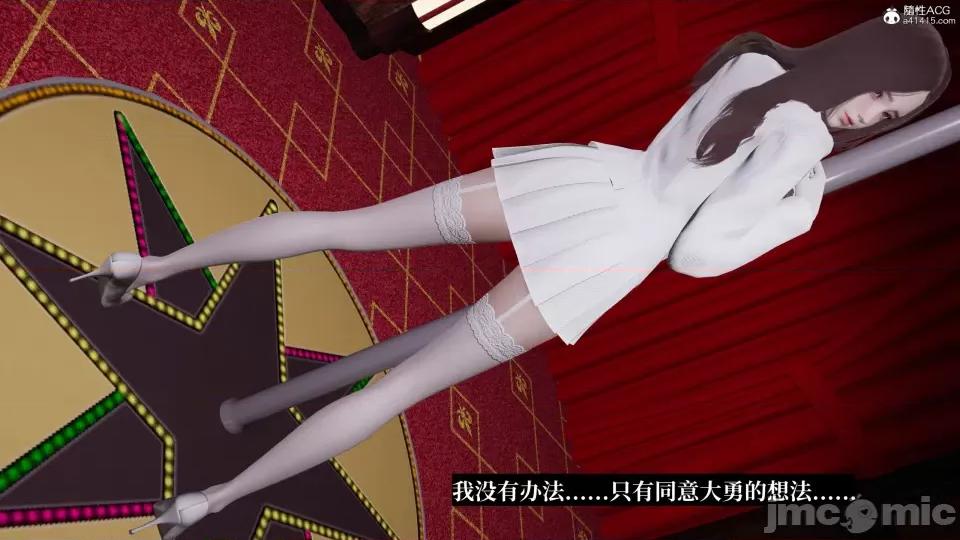 妈妈被他人 妈妈被他人寝取10 第57页