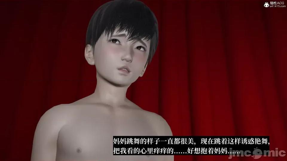 妈妈被他人 妈妈被他人寝取10 第64页