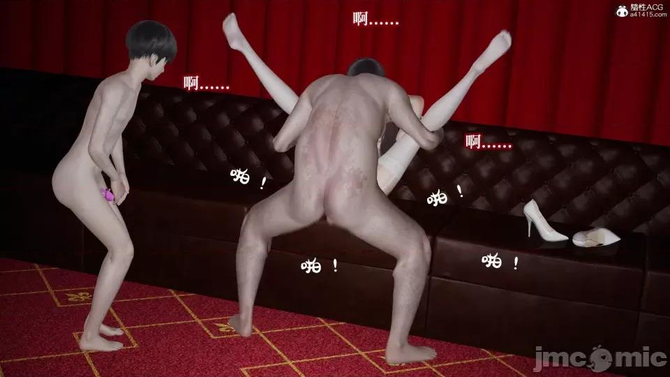 妈妈被他人 妈妈被他人寝取10 第91页