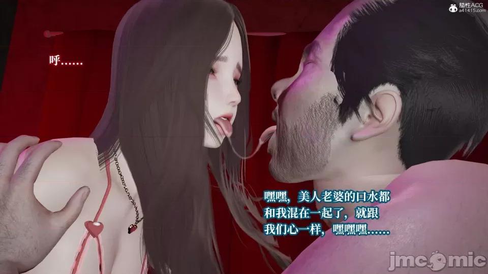 妈妈被他人 妈妈被他人寝取11 第32页
