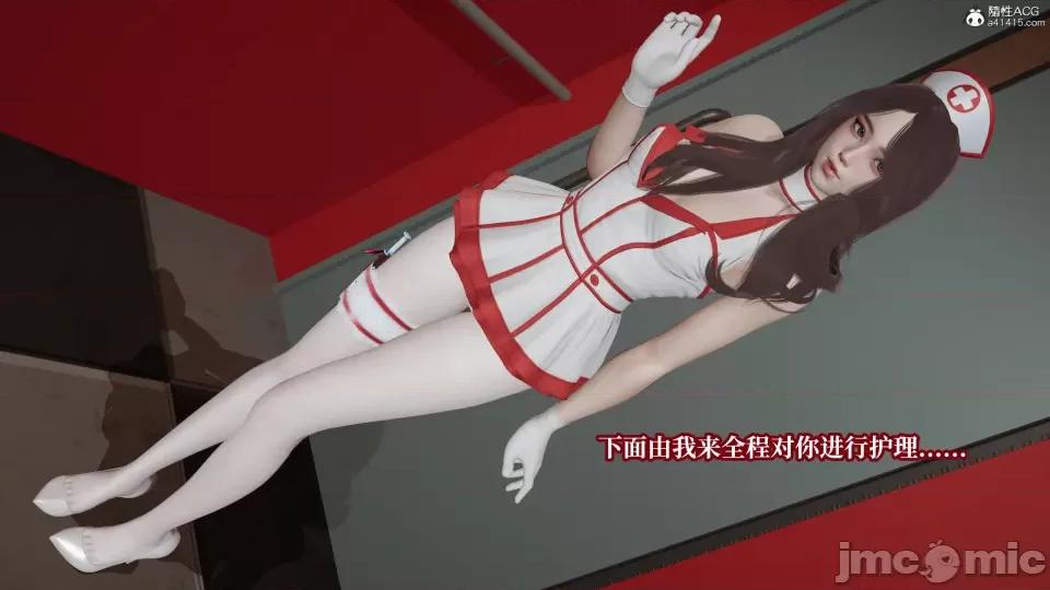 妈妈被他人 妈妈被他人寝取11 第55页